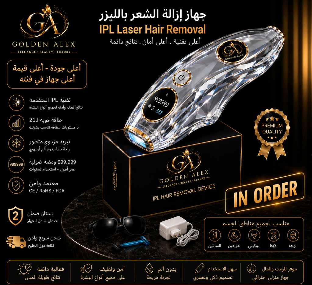 GoldenAlex Elite IPL Hair Removal Device