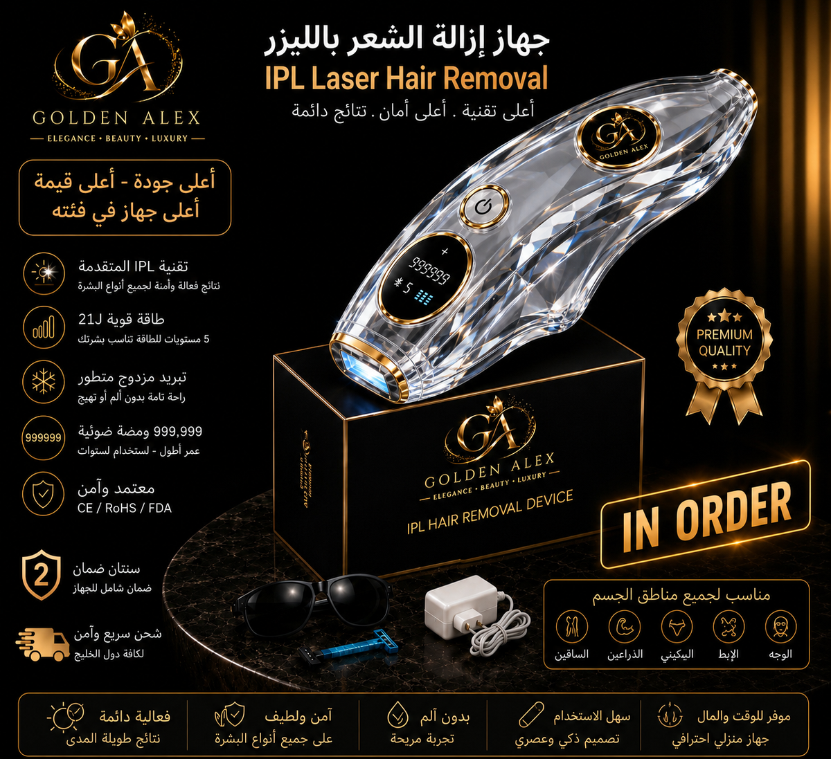 GoldenAlex Elite IPL Hair Removal Device