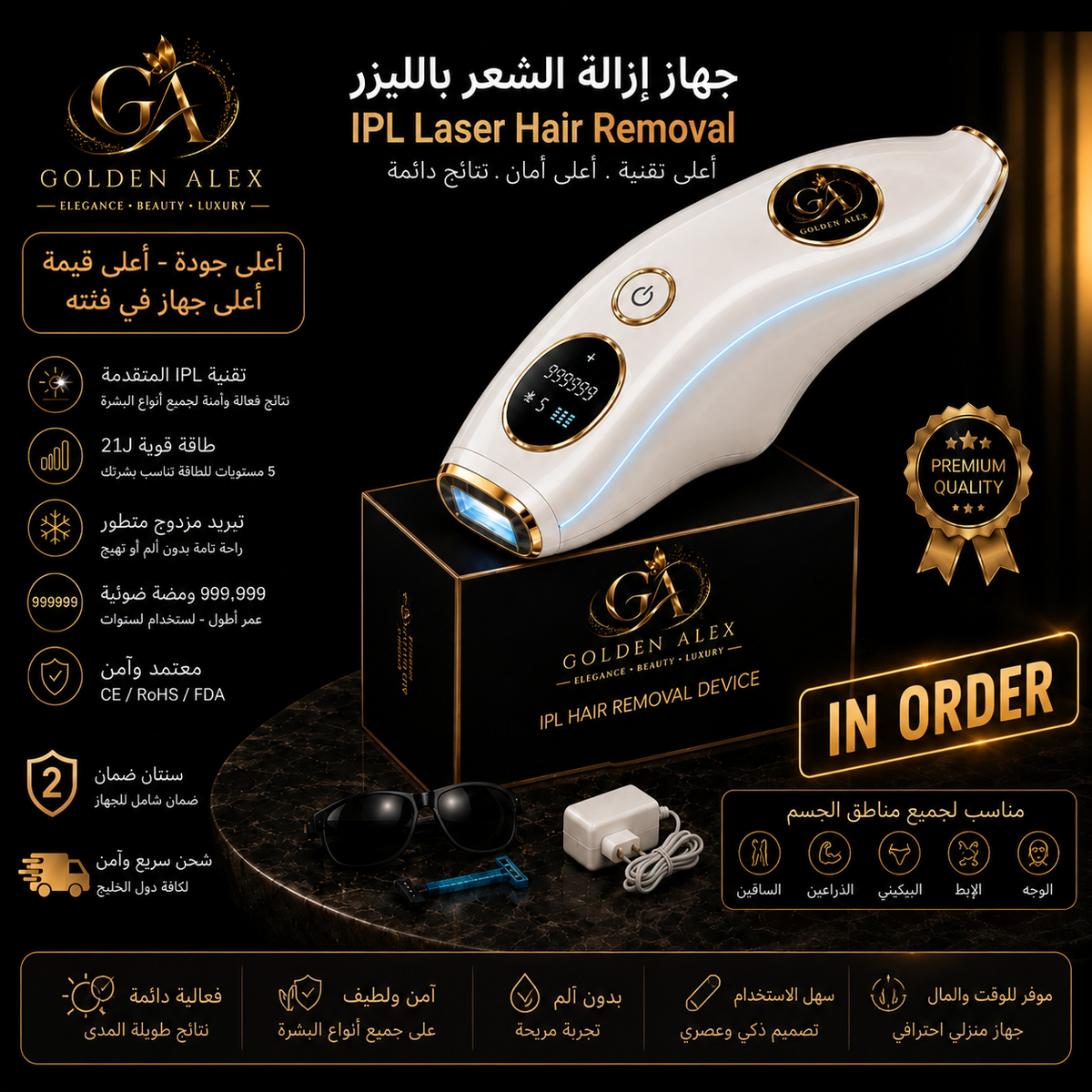 GoldenAlex Elite IPL Hair Removal Device
