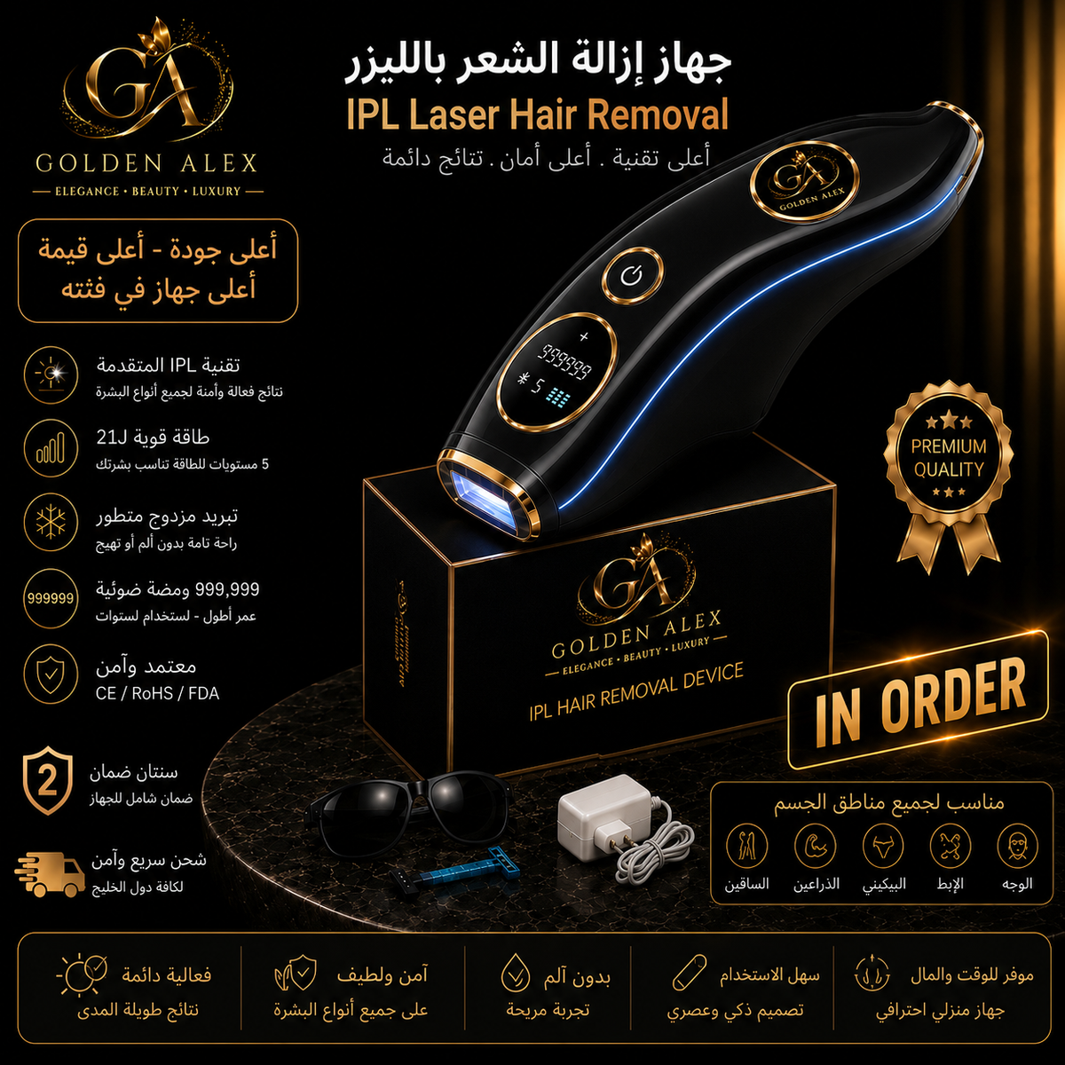 GoldenAlex Elite IPL Hair Removal Device